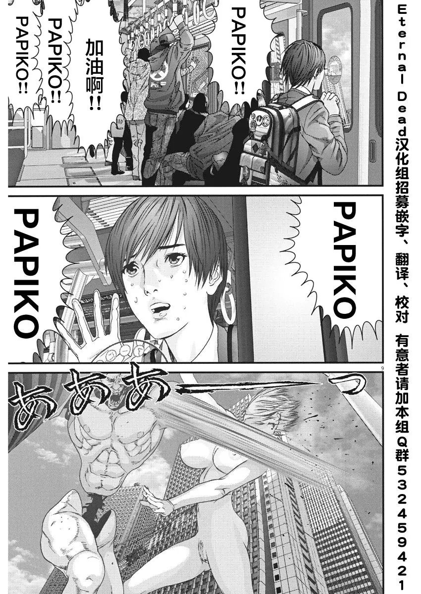 第37话