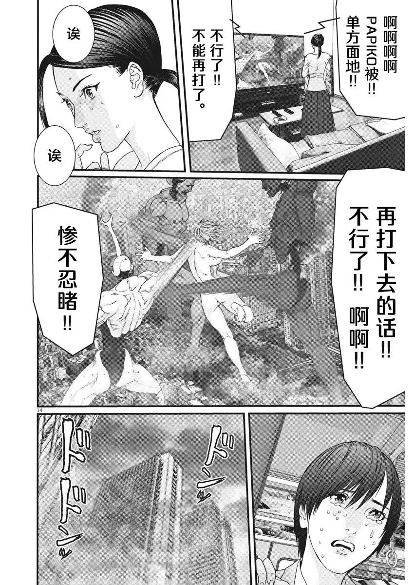 第37话