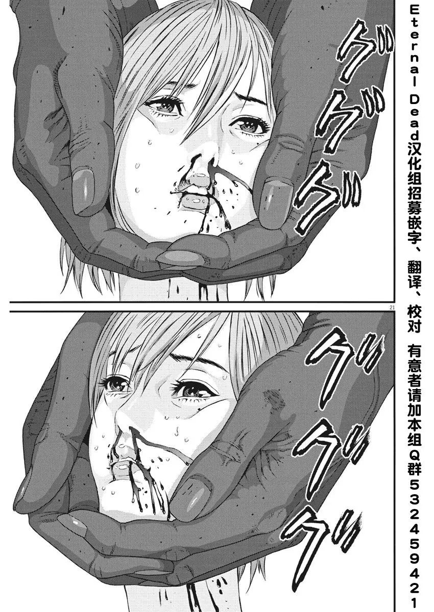 第37话