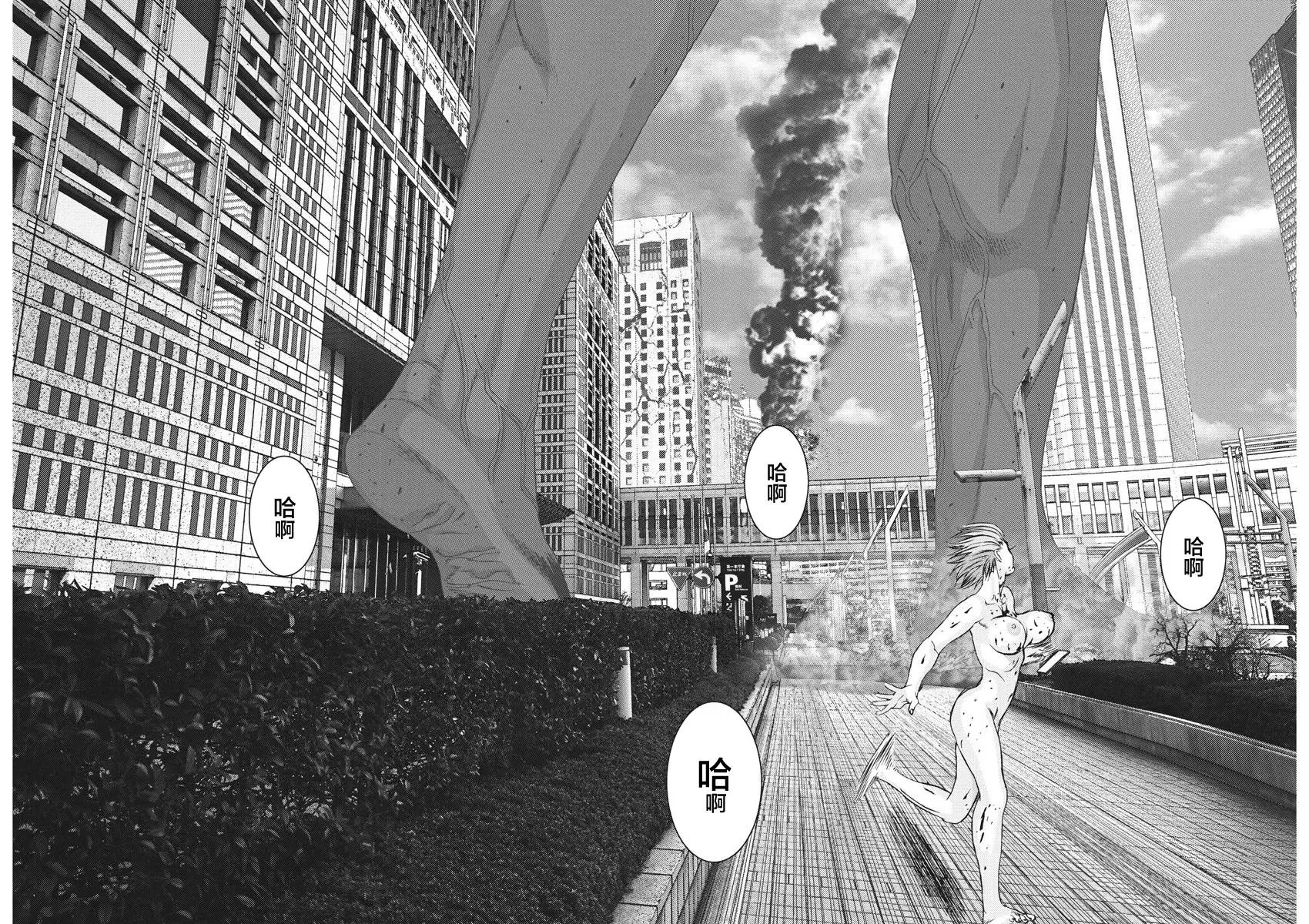 第38话