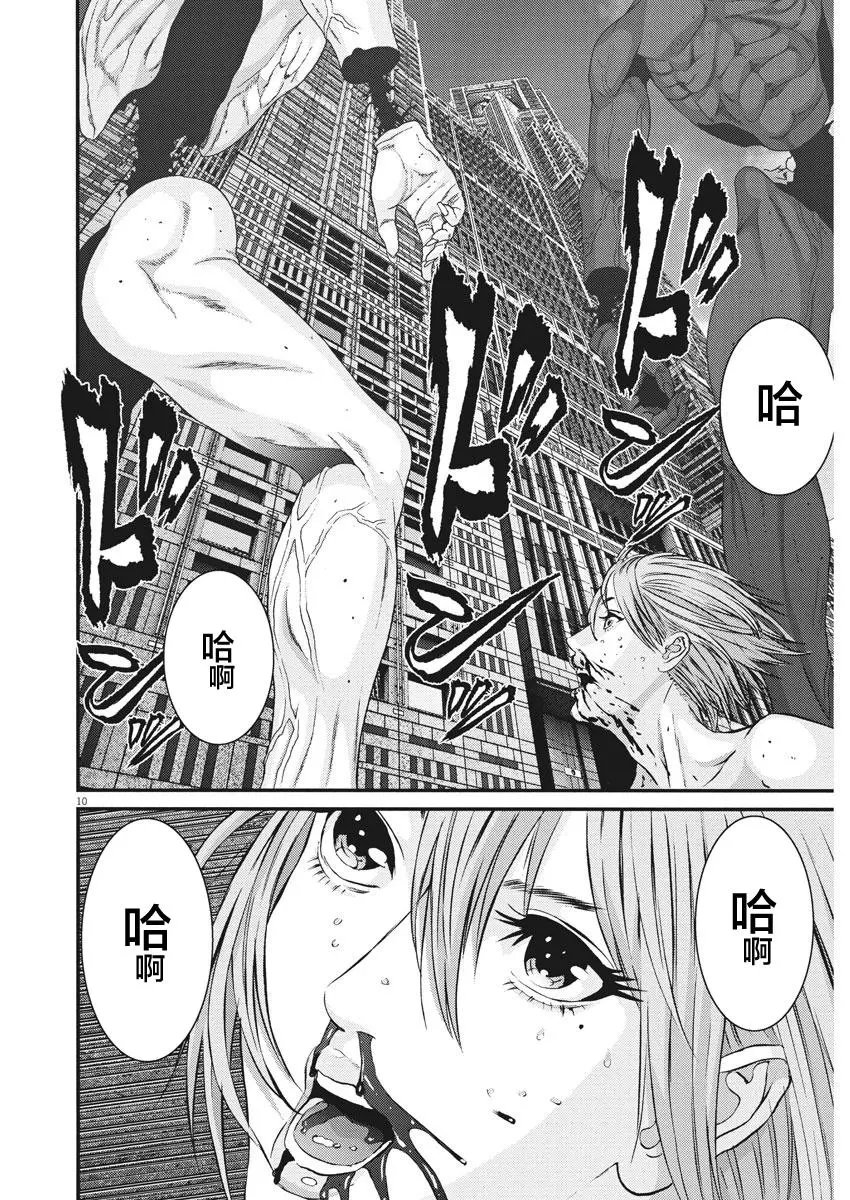 第38话