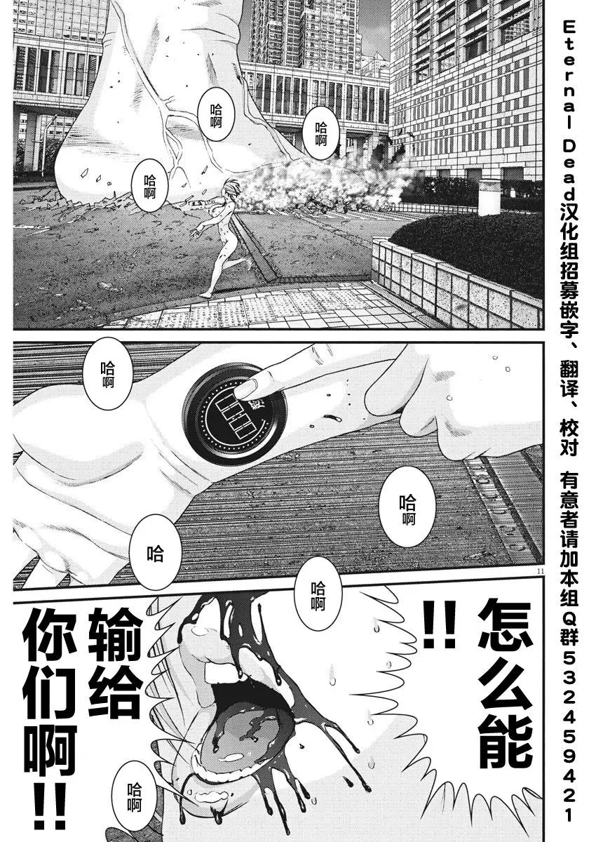 第38话