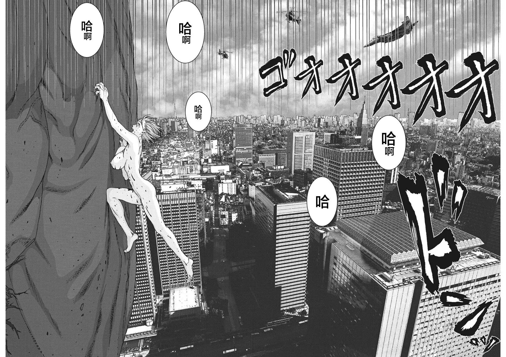 第38话