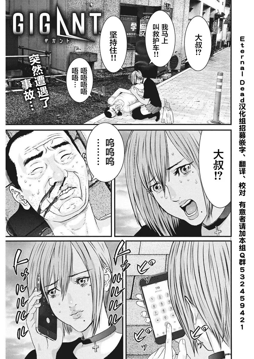 第04话