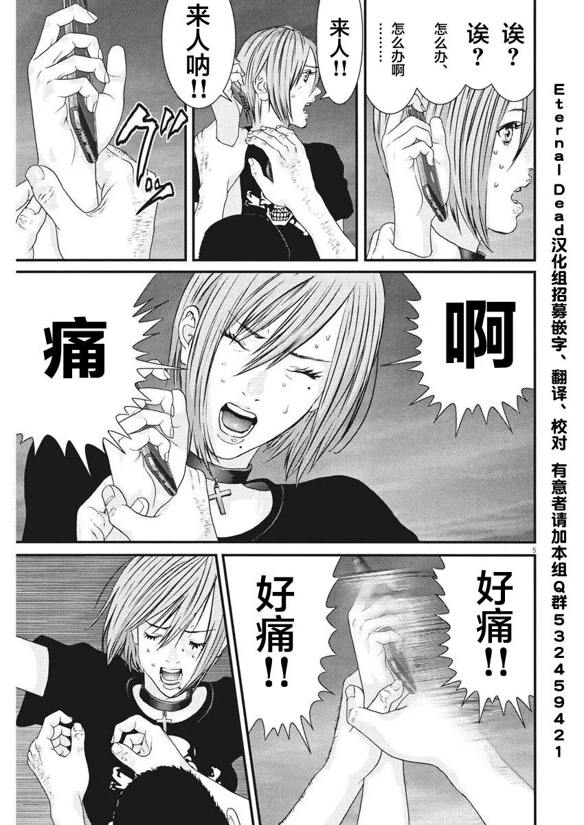 第04话