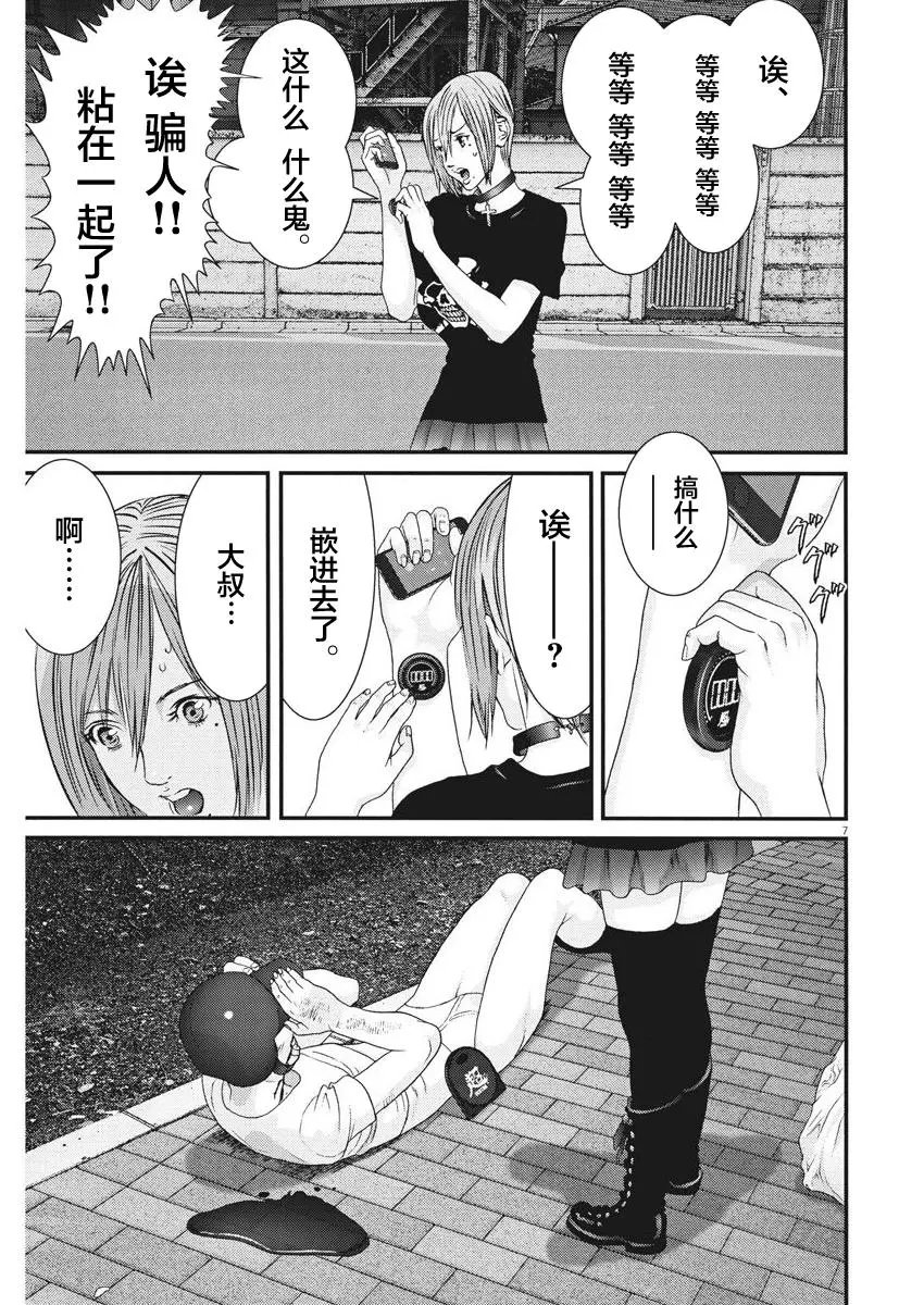 第04话