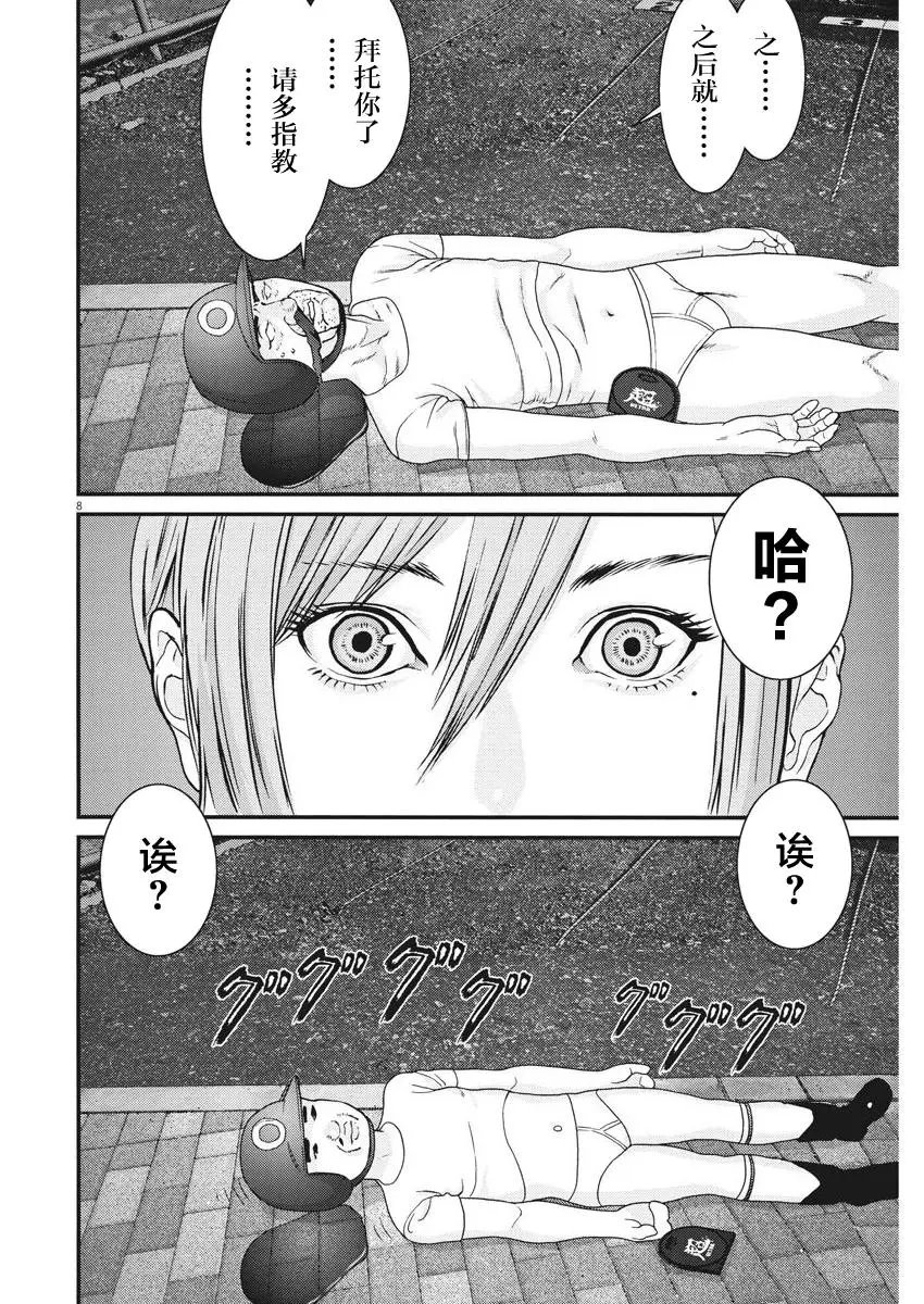 第04话