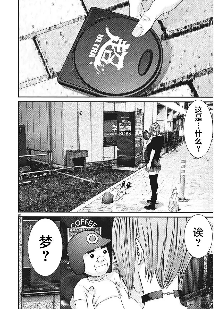 第04话