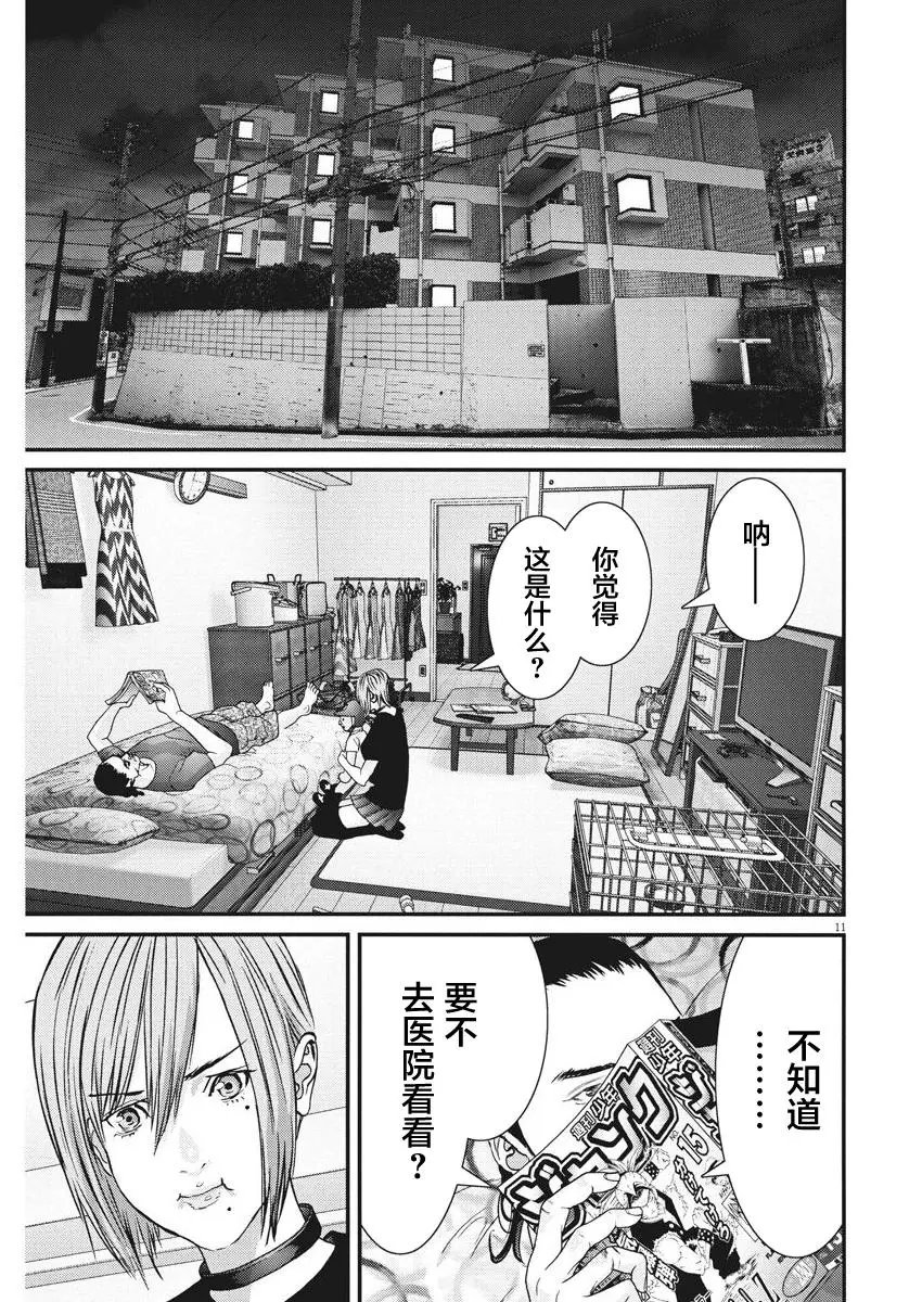 第04话