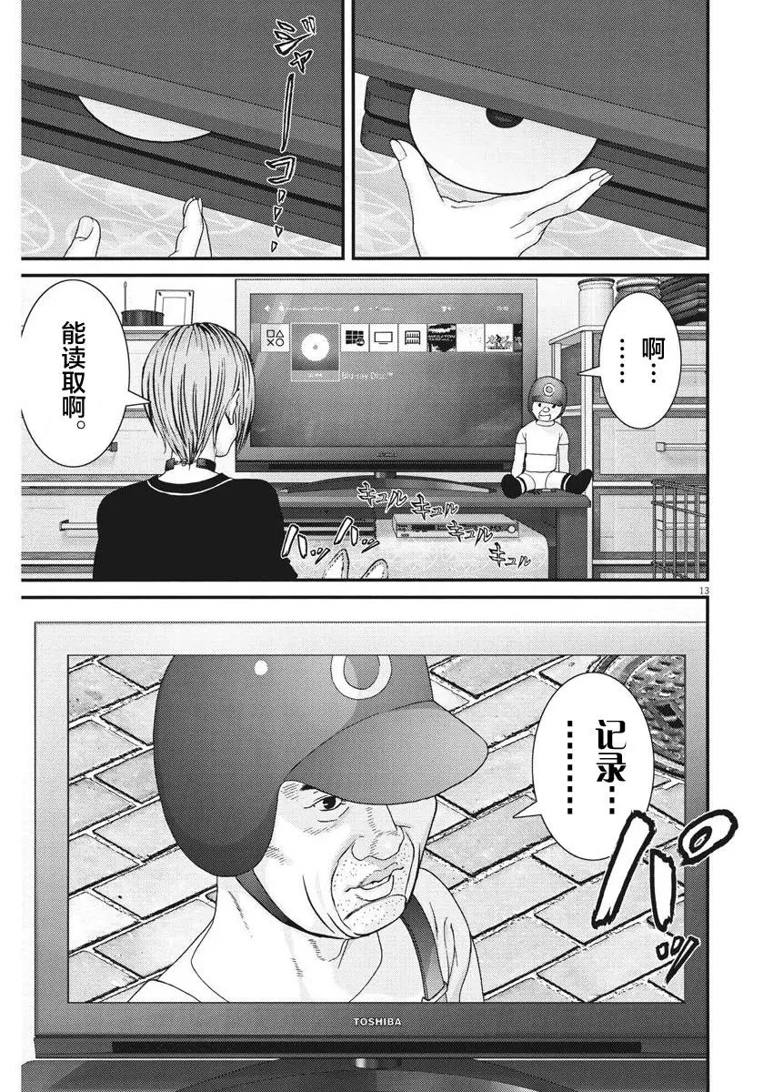 第04话