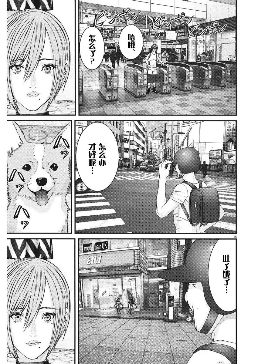第04话