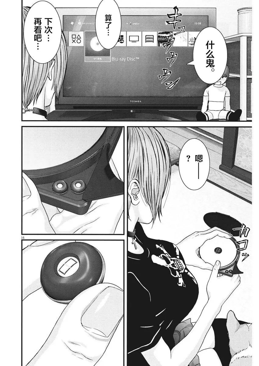 第04话