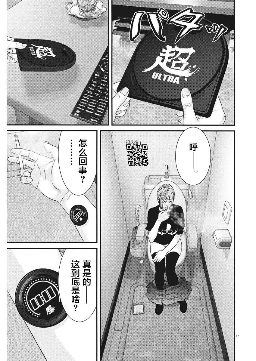 第04话