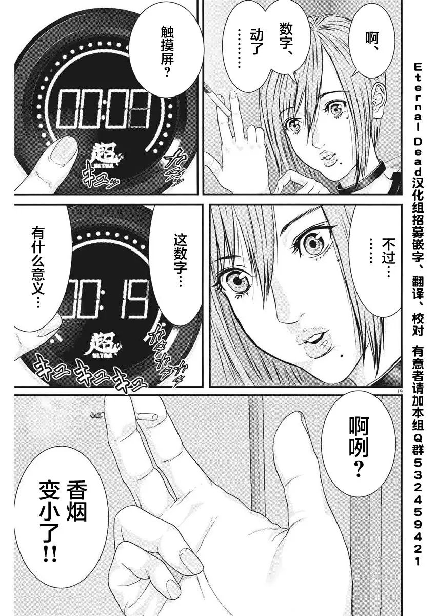 第04话