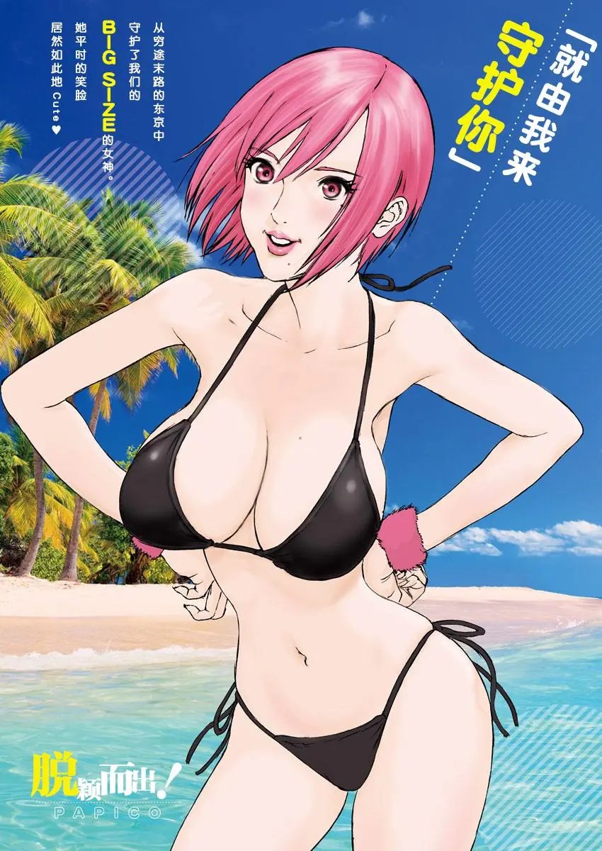 第39话