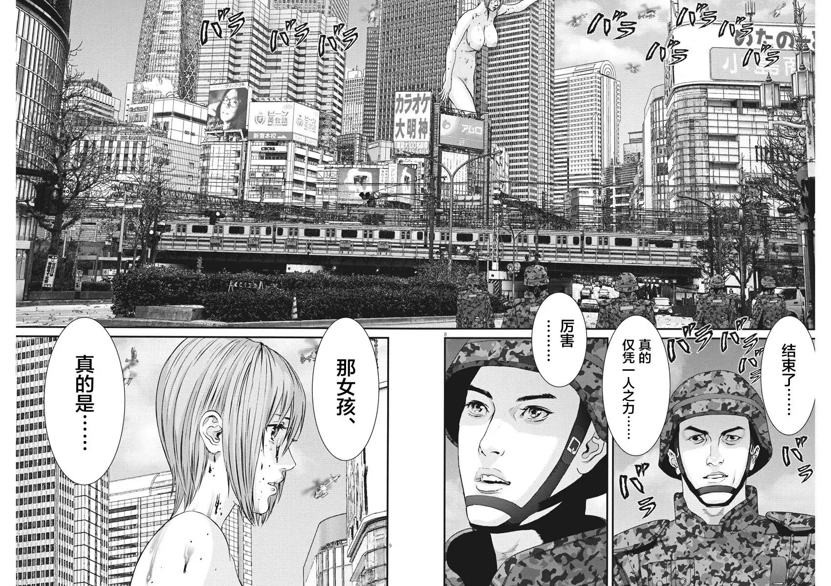 第40话