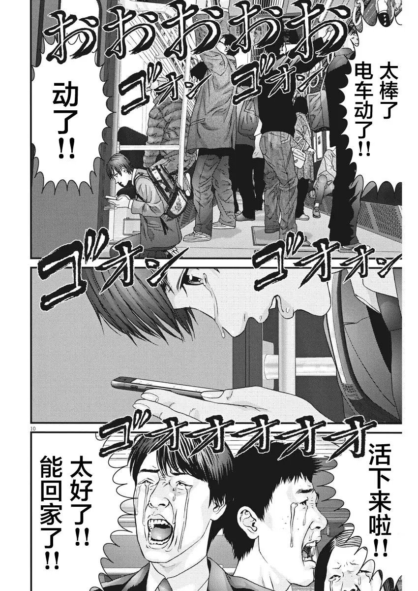 第40话