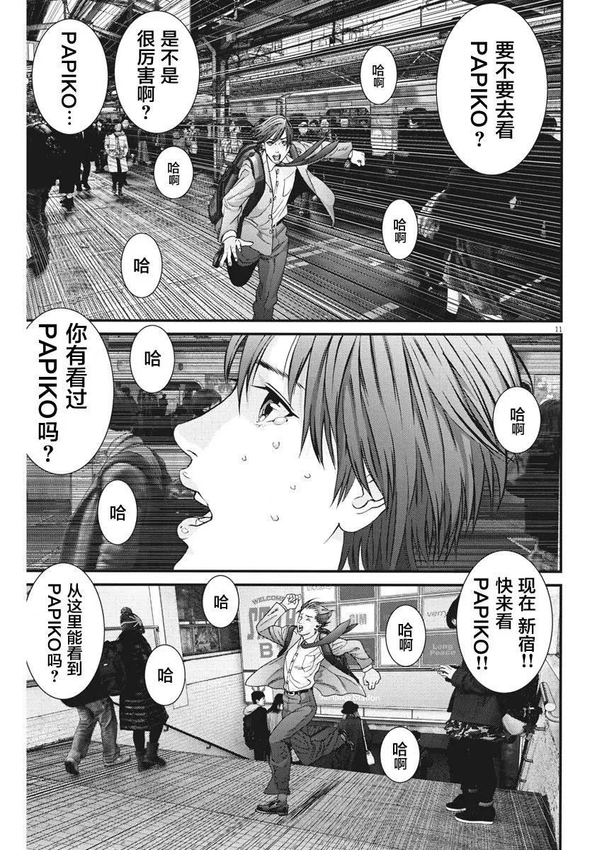 第40话