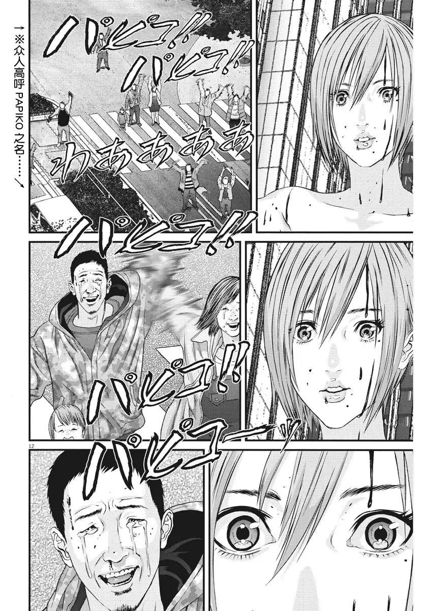 第40话