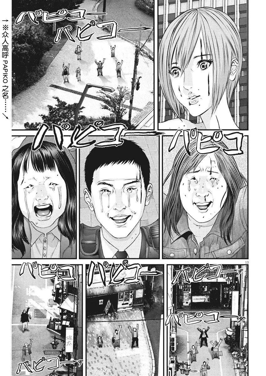 第40话