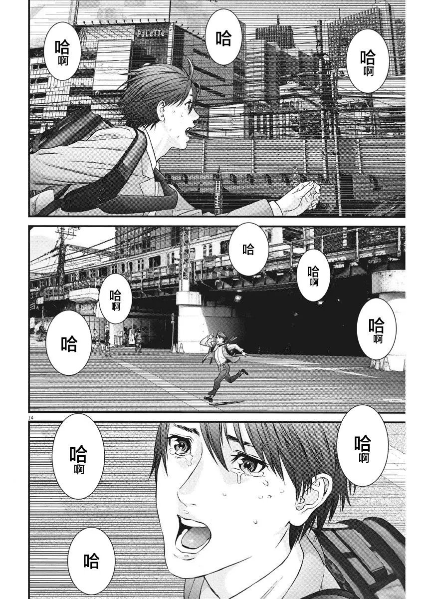 第40话