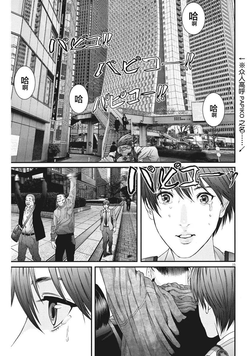 第40话
