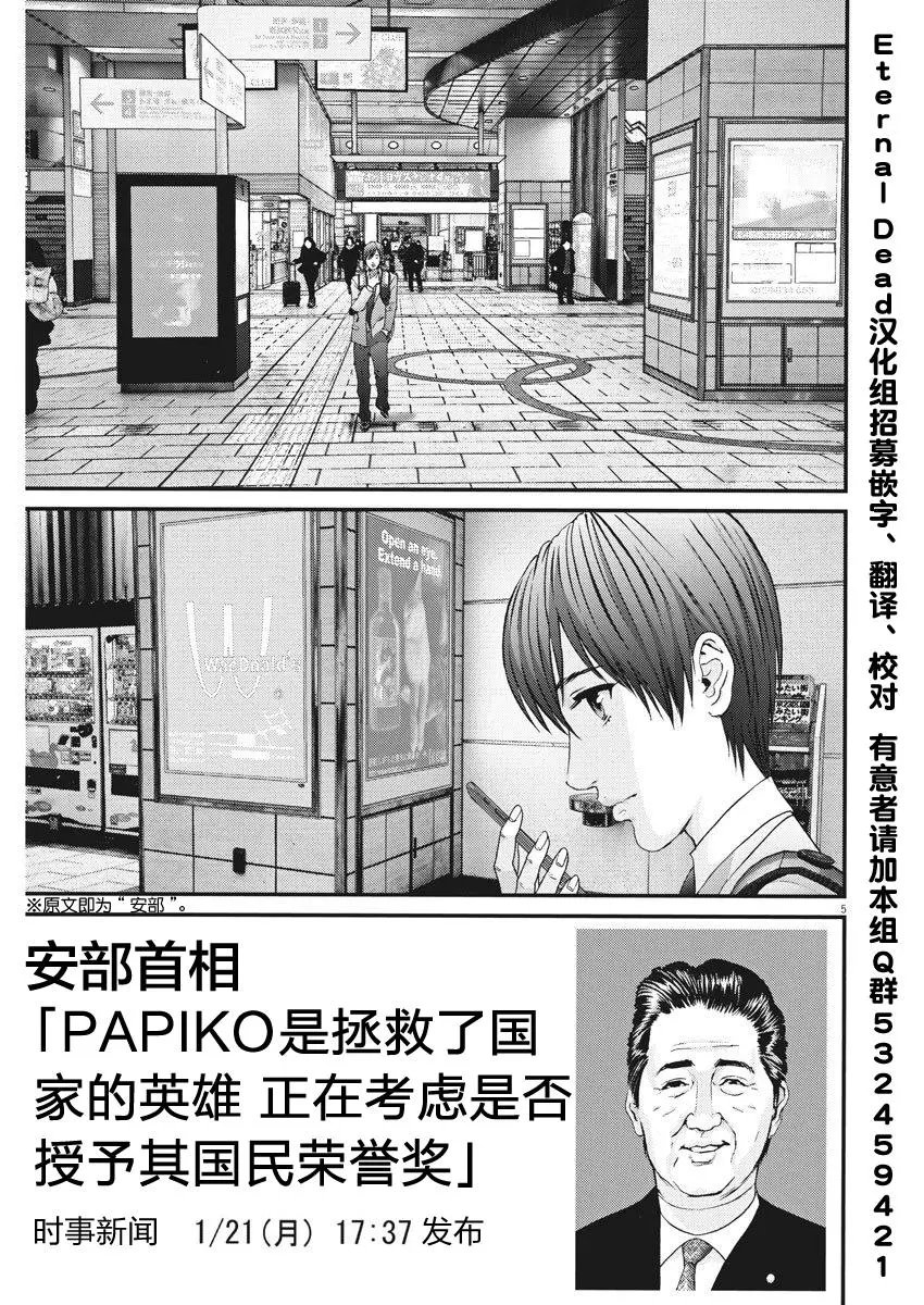 第41话