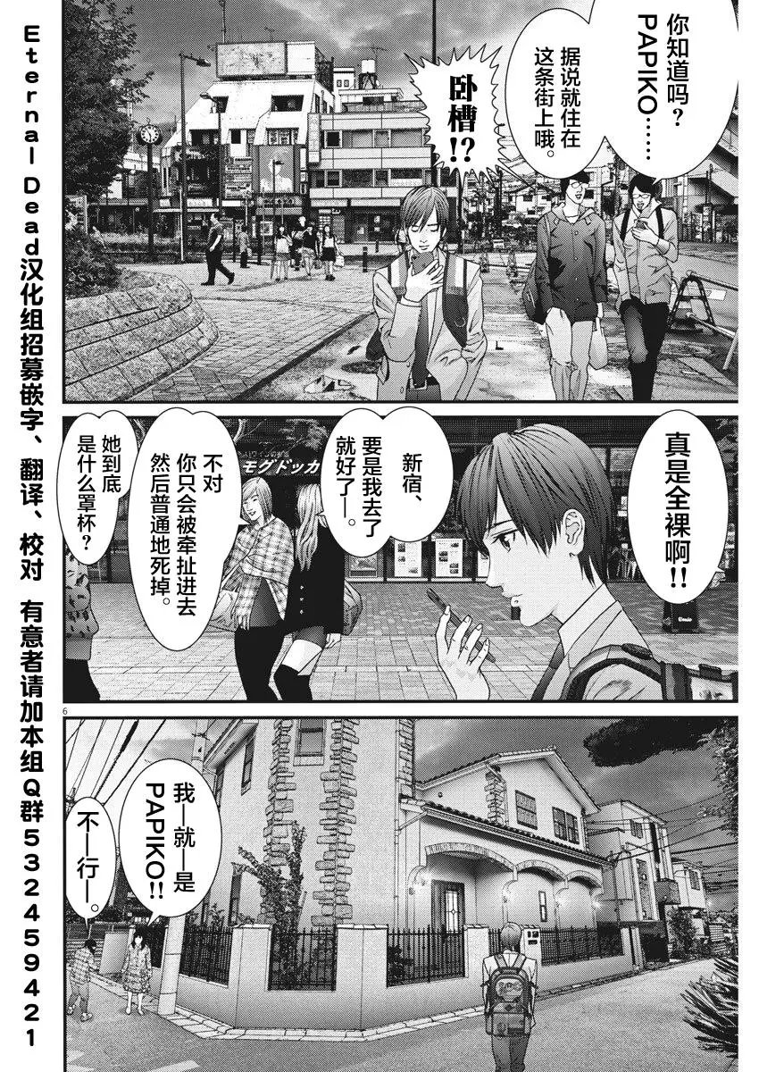 第41话