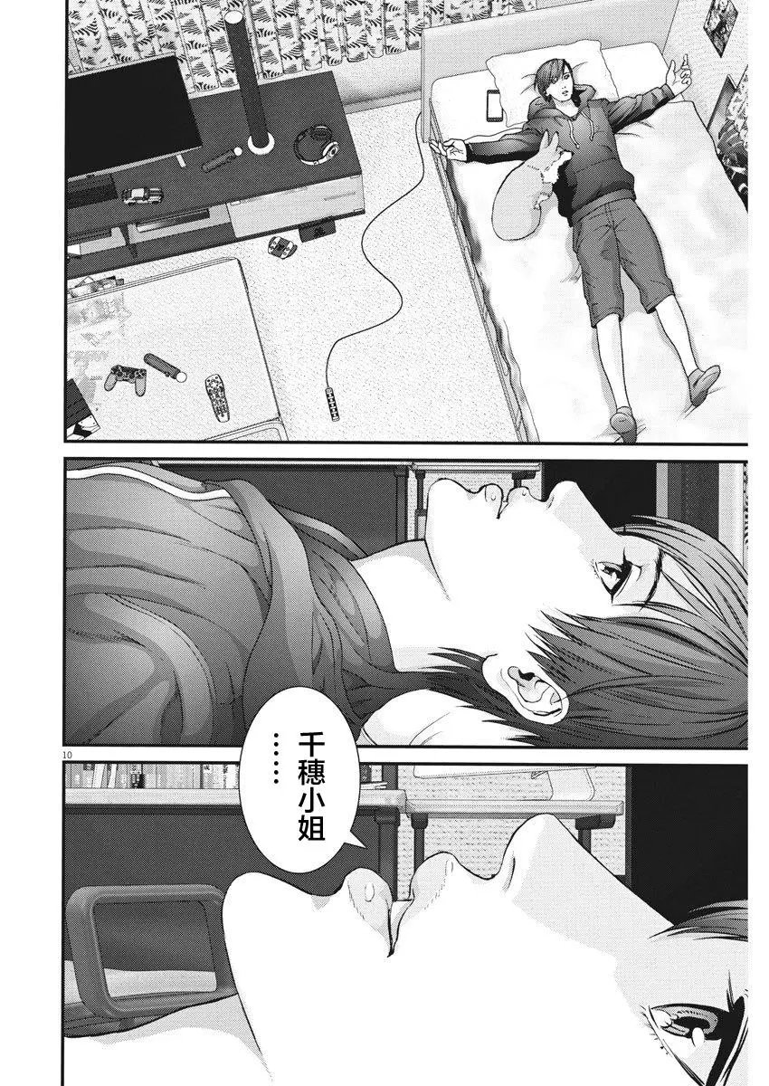 第41话