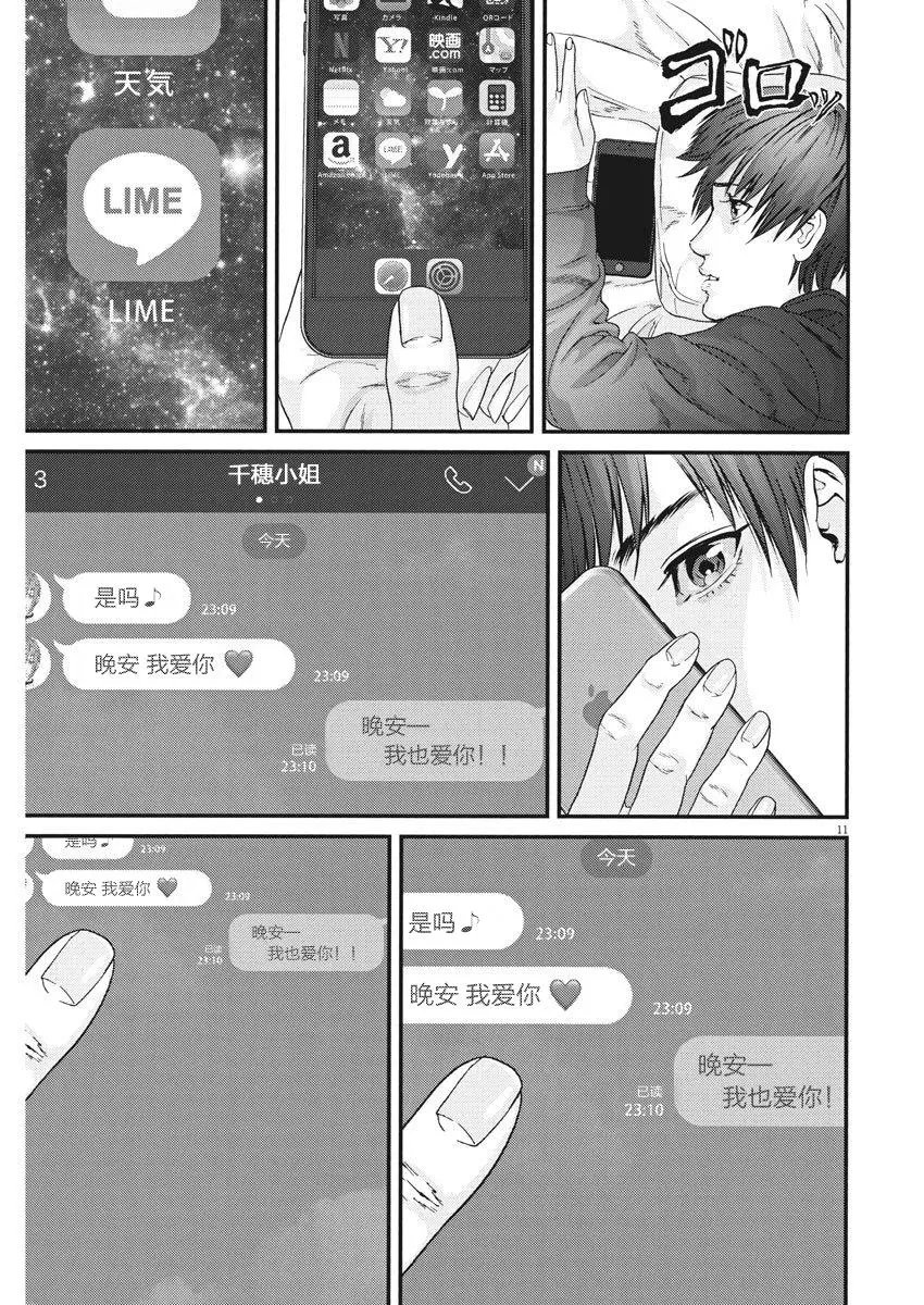 第41话