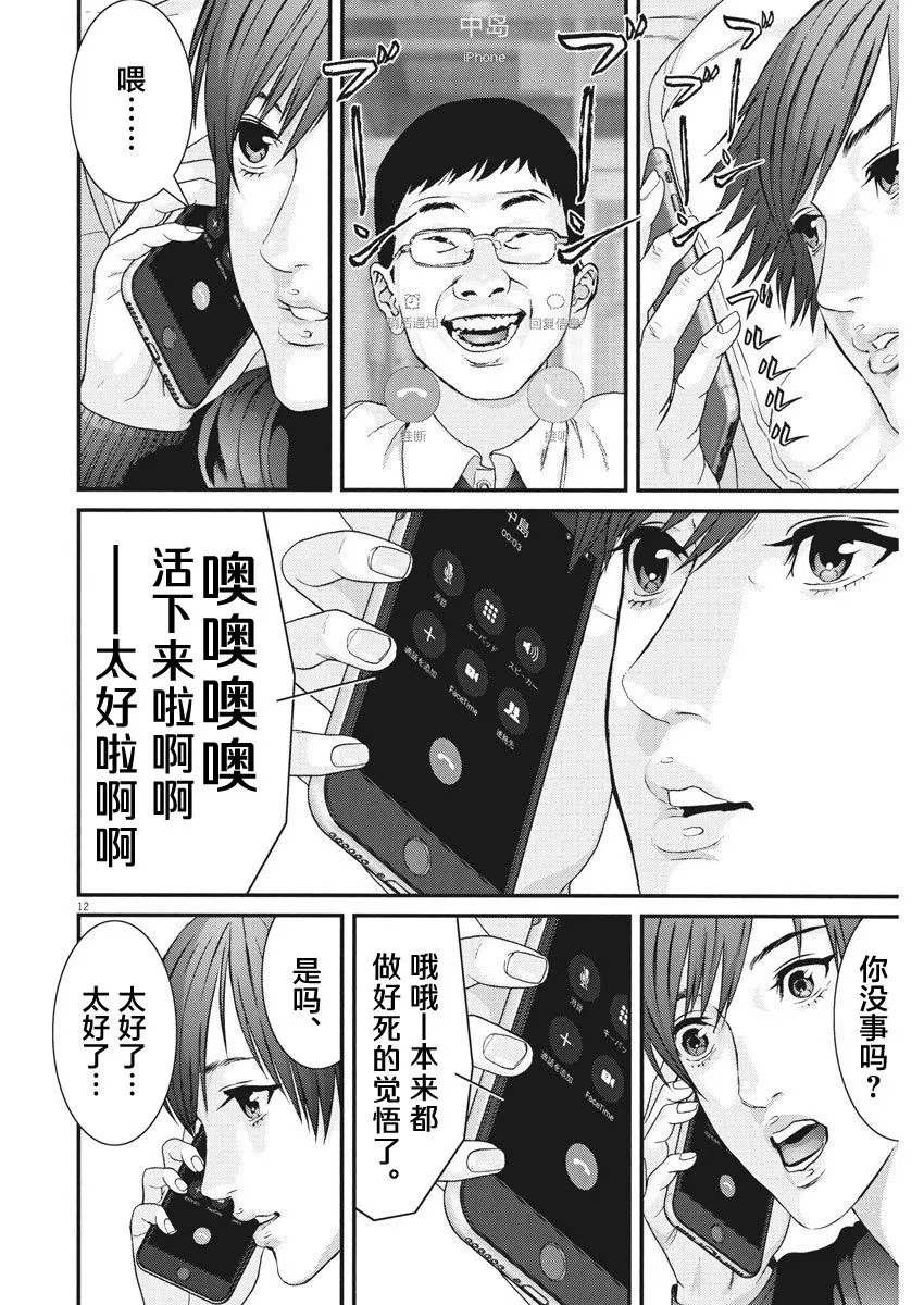 第41话
