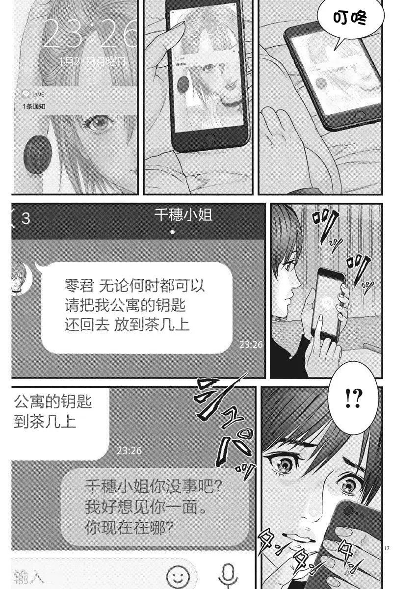 第41话