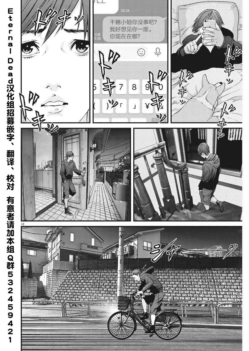 第41话