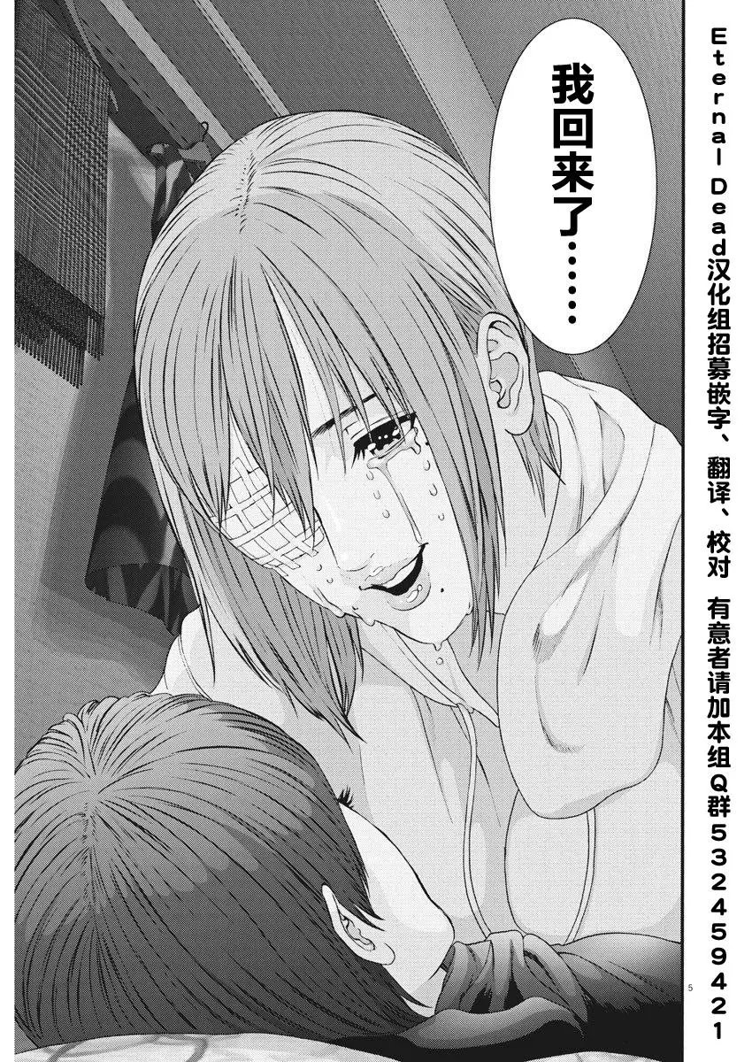 第42话
