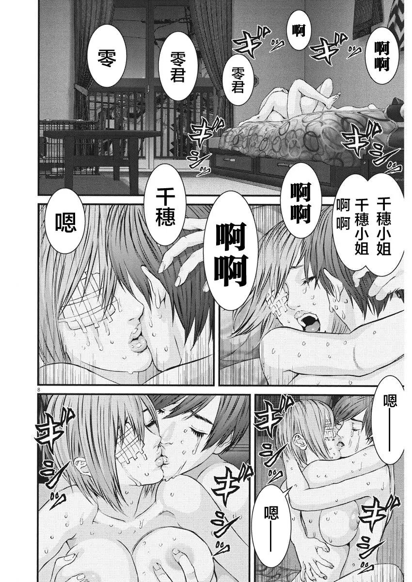 第42话