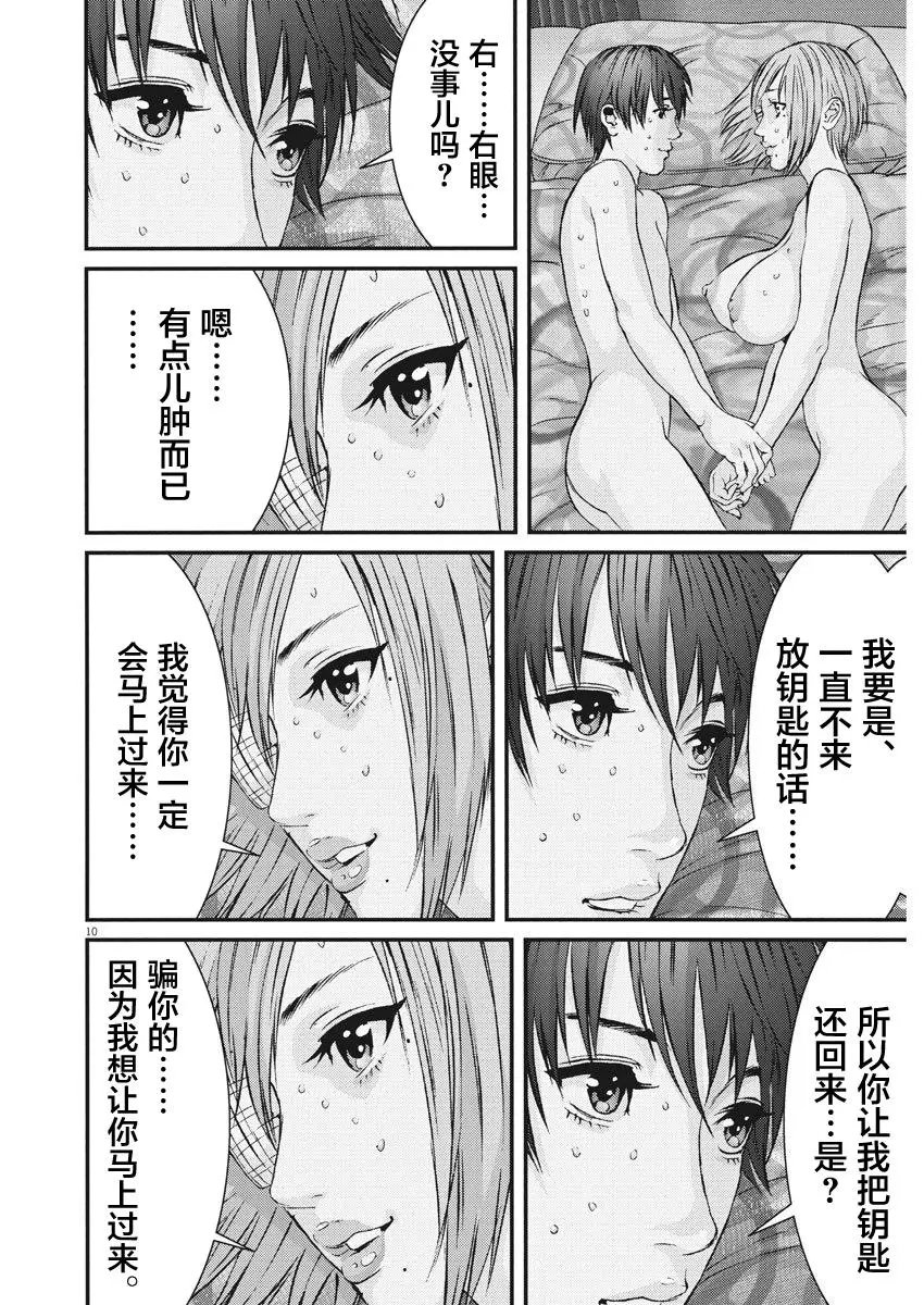 第42话