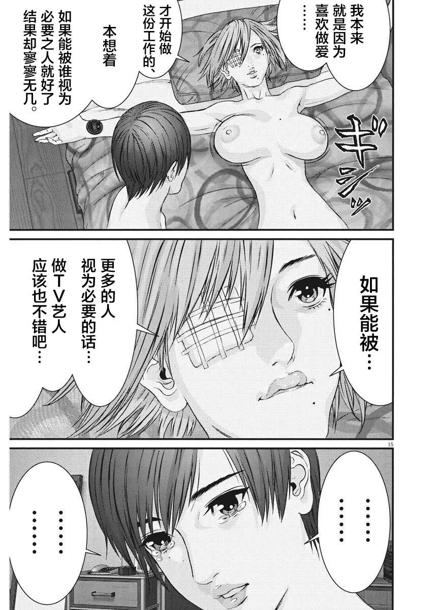 第42话