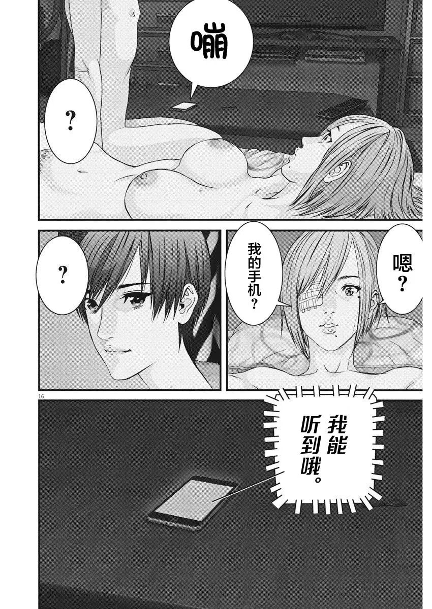 第42话