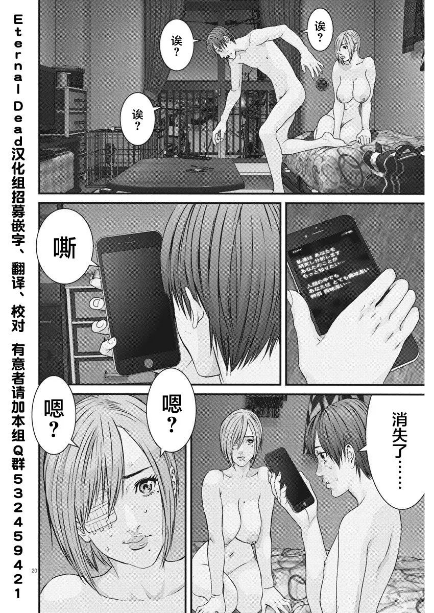 第42话