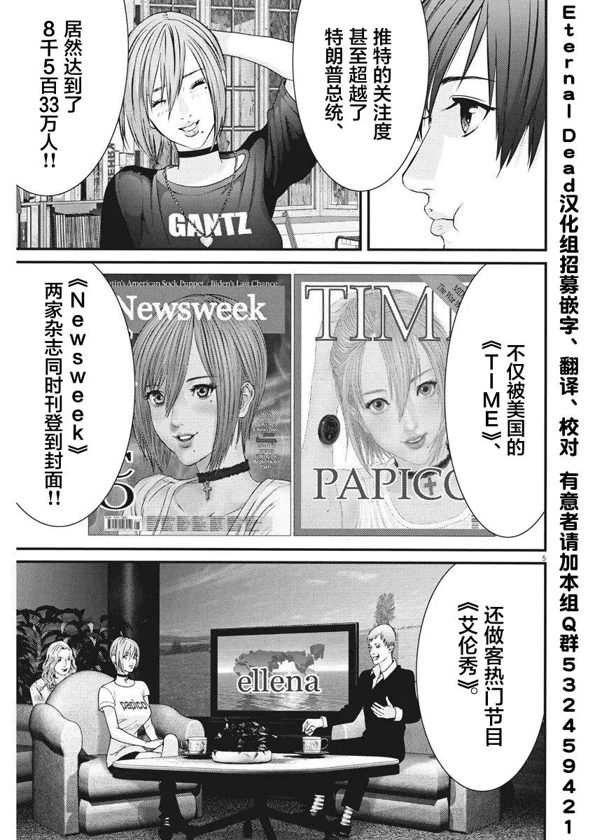 第43话