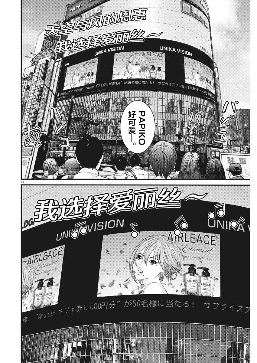 第43话