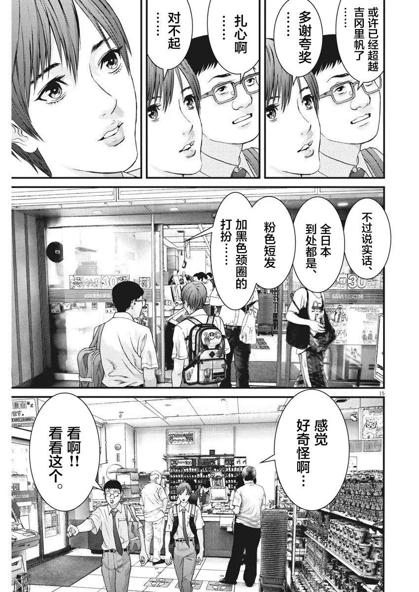 第43话