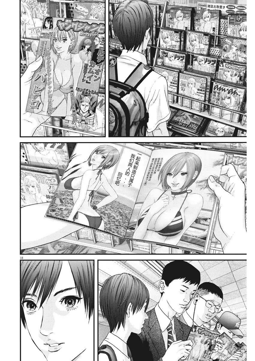 第43话