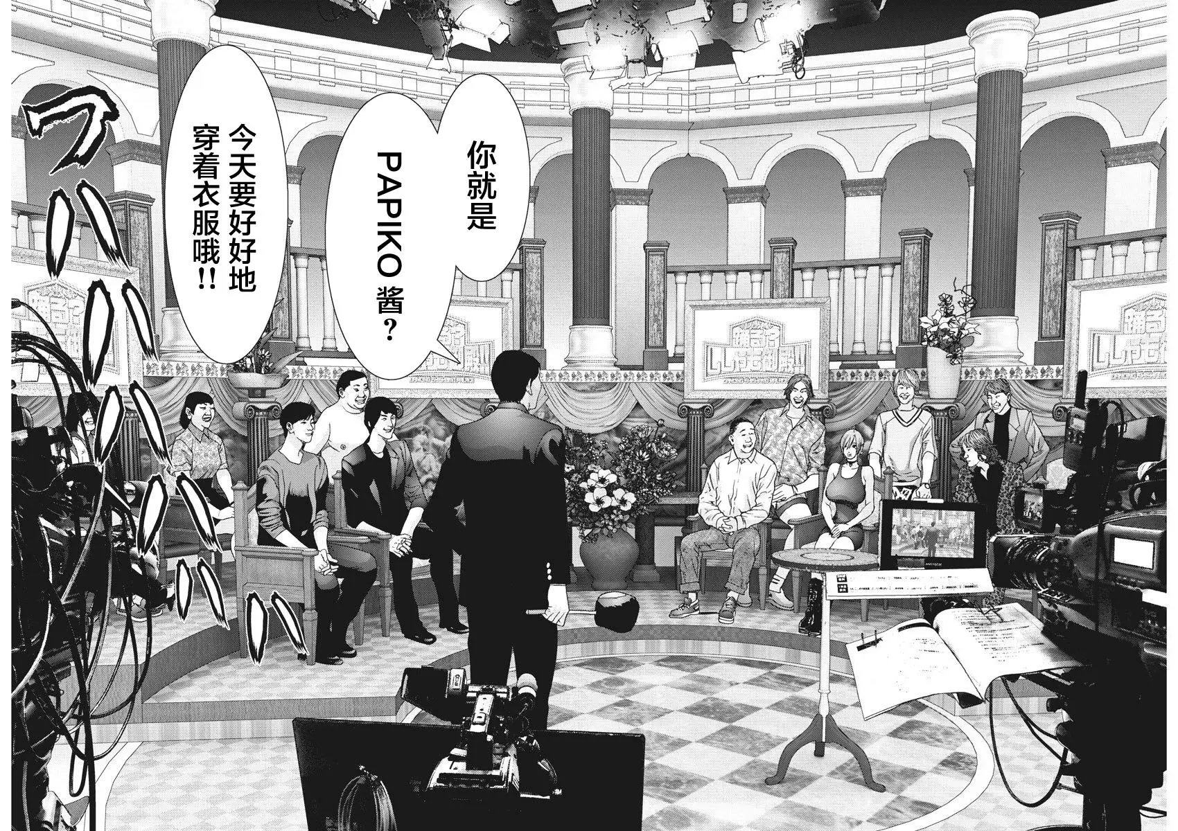 第44话