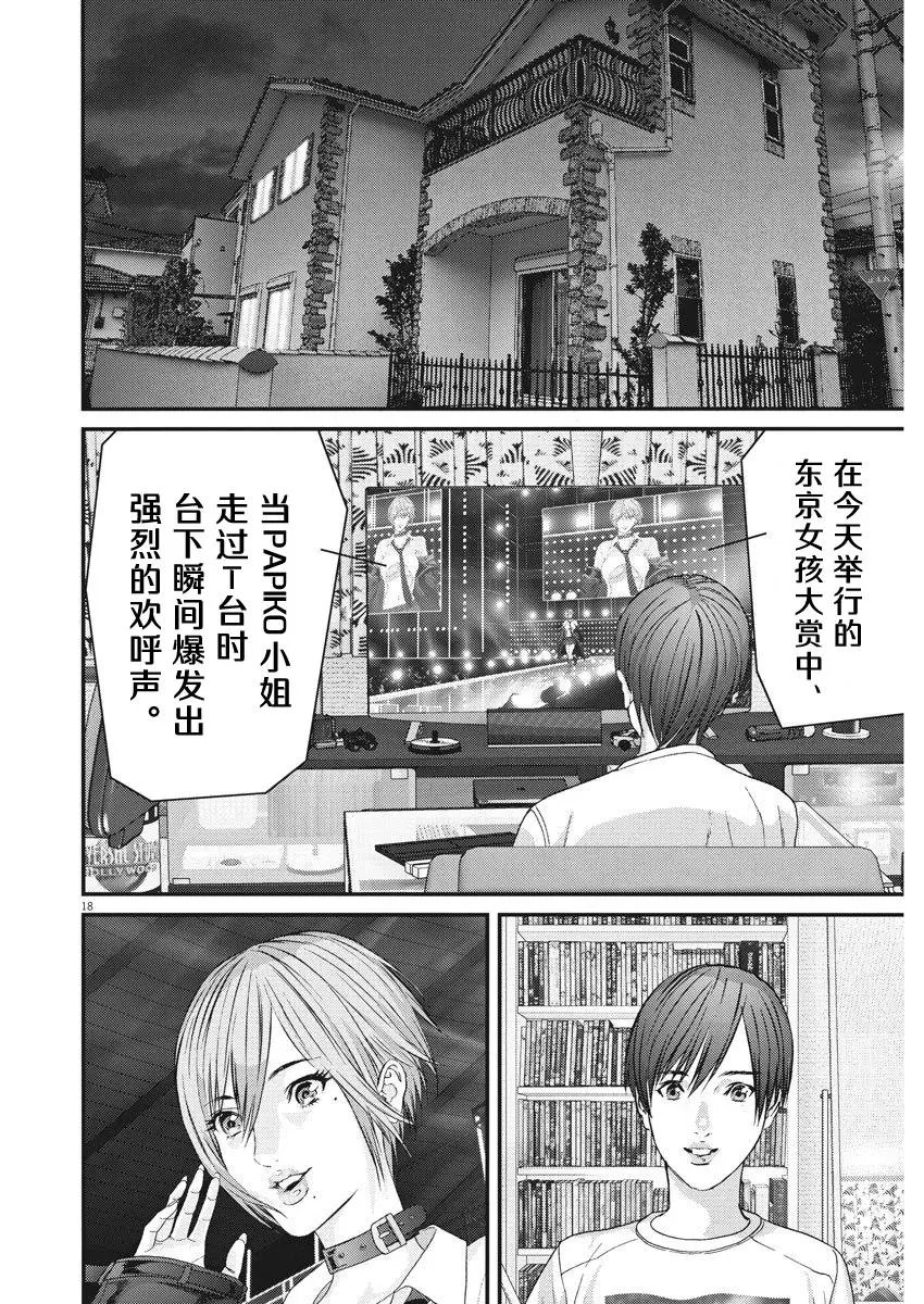 第44话