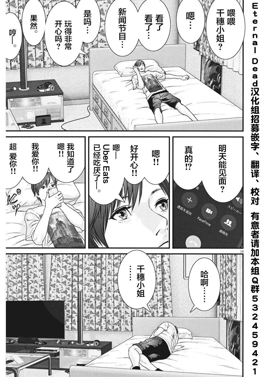 第44话