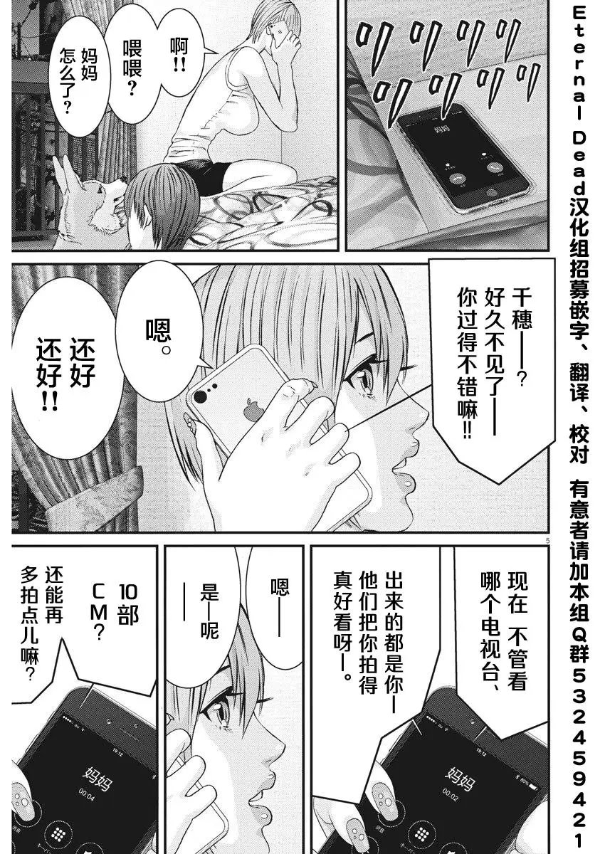 第45话