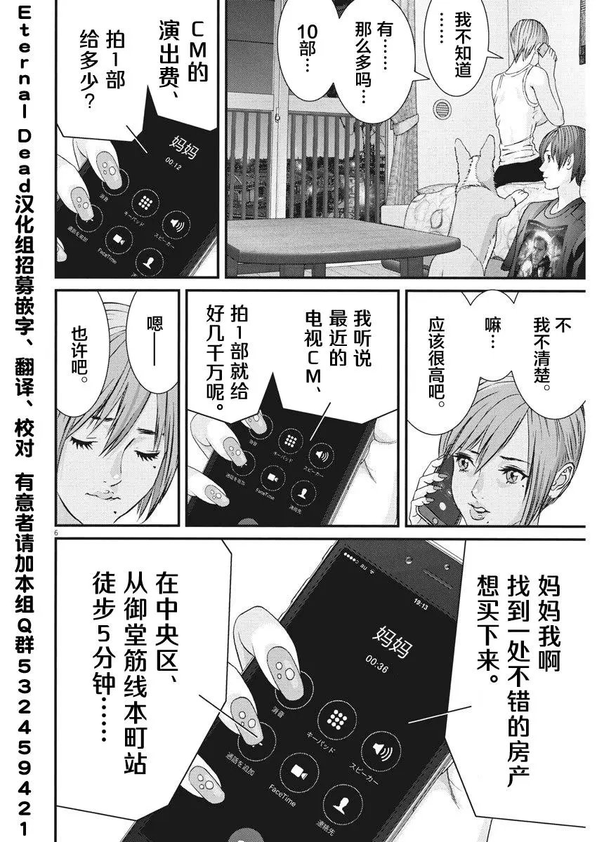 第45话