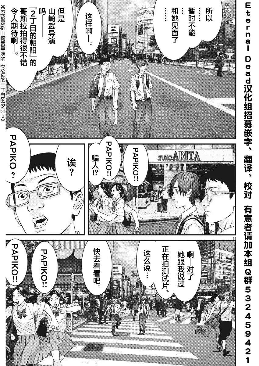 第45话