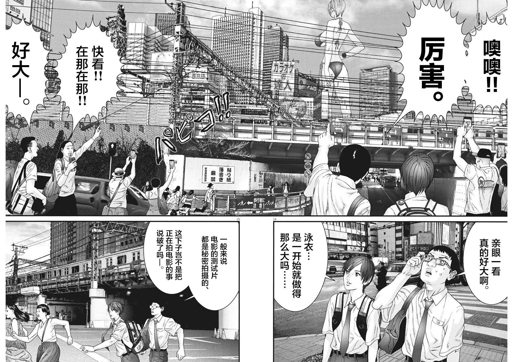 第45话